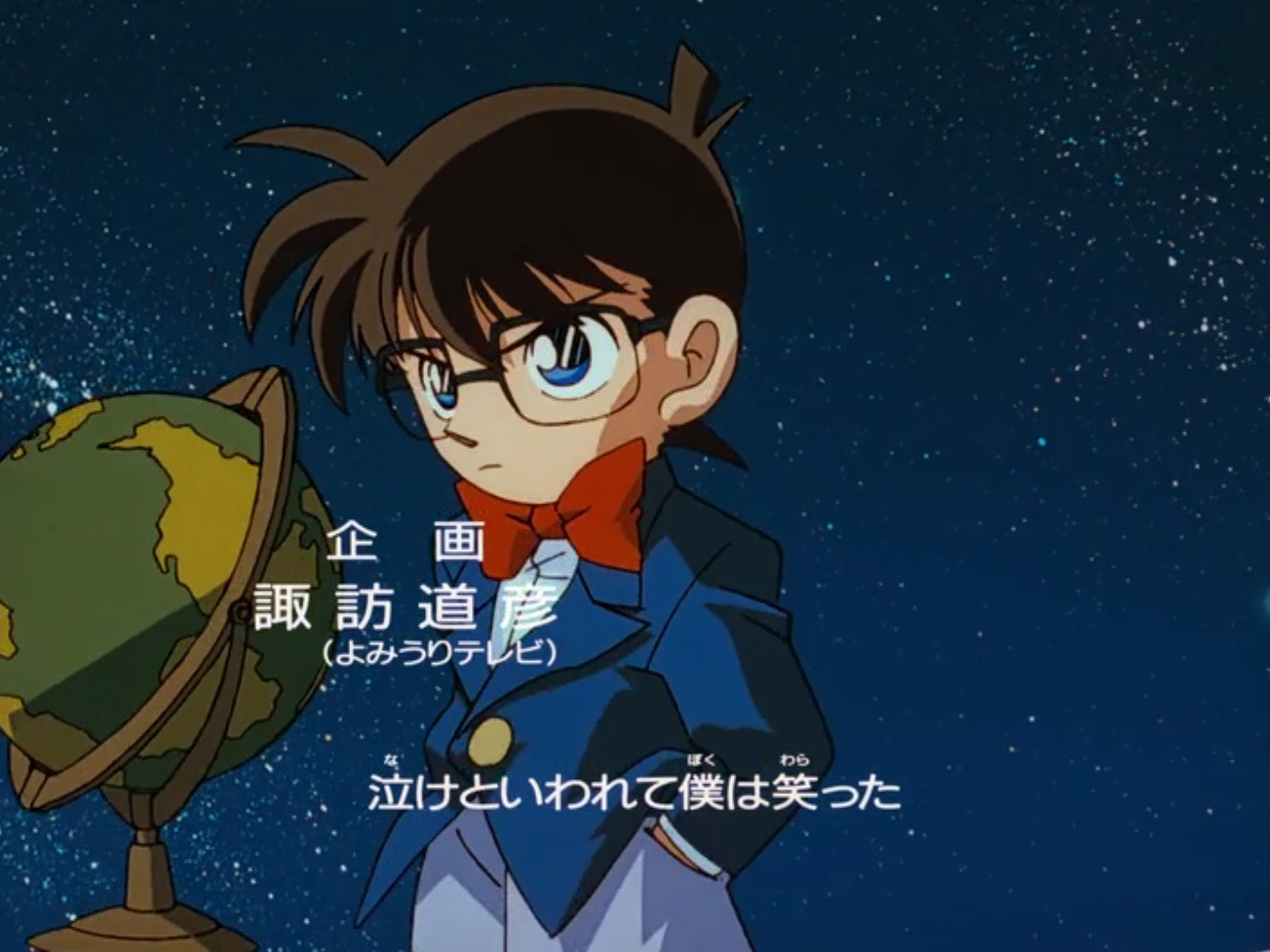 Conan