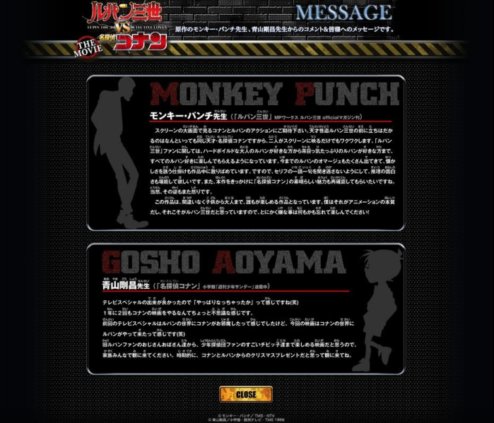 Fitxer:Lupin the 3rd vs Detective Conan missatges autors.png