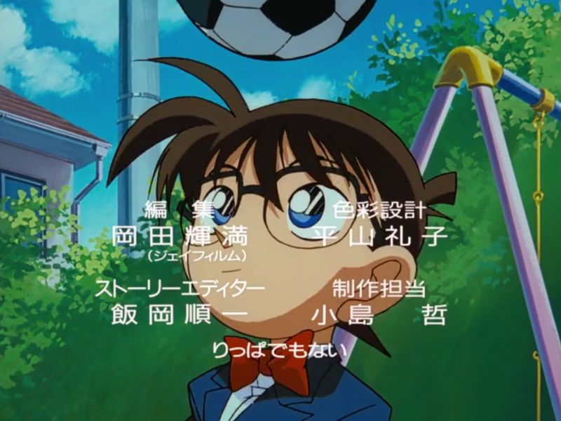 Fitxer:Opening 1; 9.jpg