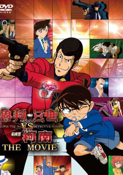 Fitxer:Lupin III vs Detectiu Conan.jpg